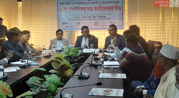 সিরাজগঞ্জে পৌনে ৫ লাখ শিশু খাবে ভিটামিন-এ ক্যাপসুল