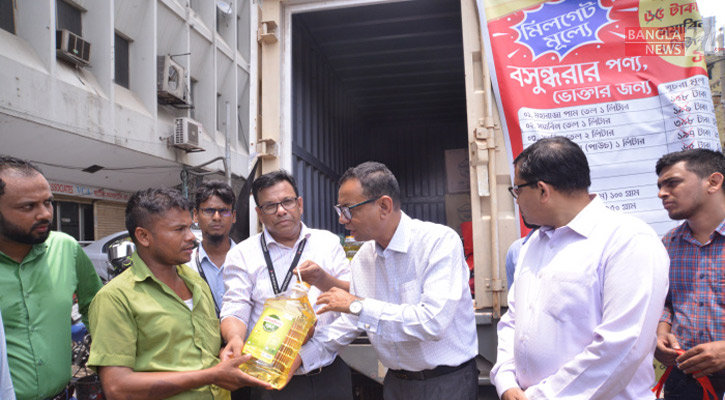 কারওয়ানবাজারে সাশ্রয়ী মূল্যে বিক্রি হচ্ছে বসুন্ধরার ২১ পণ্য