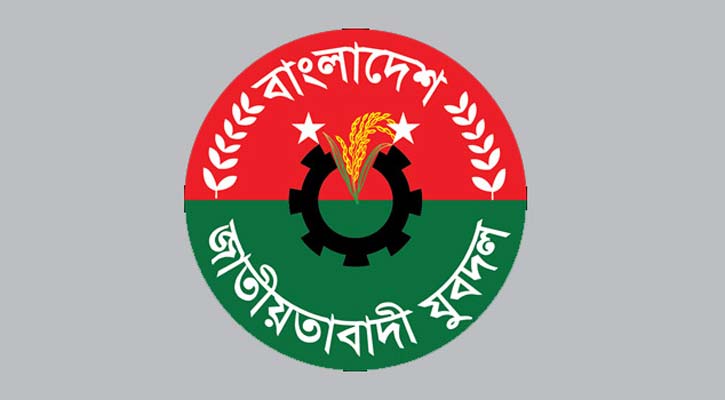 ফরিদপুর জেলা যুবদলের ৩ নেতাকে বহিষ্কার