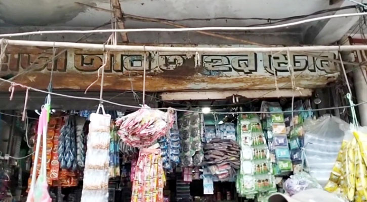 শিশুখাদ্যে ক্যামিকেল, ব্যবসায়ীকে ১০ লাখ টাকা জরিমানা
