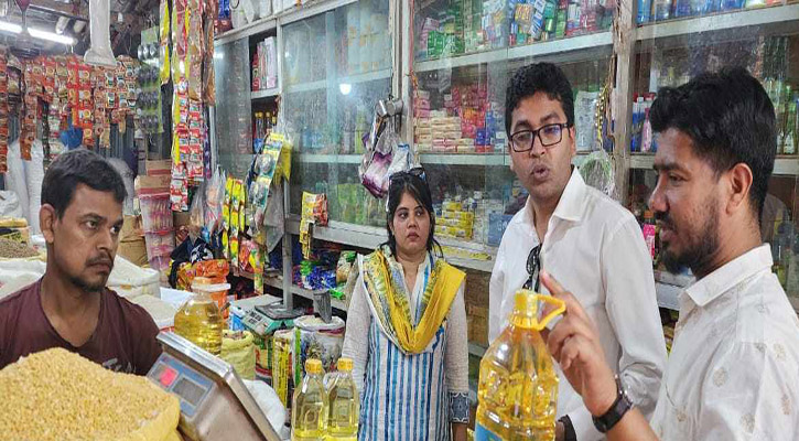 পরিমাপে কম থাকায় ৬৩ লিটার সয়াবিন তেল জব্দ, জরিমানা