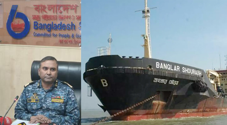 বাংলার জ্যোতি ও সৌরভ বিক্রি ৪৫ কোটি ৮৬ লাখ টাকায়