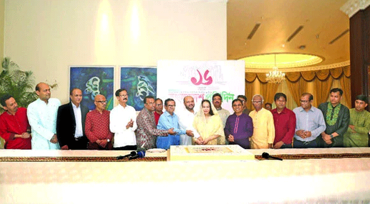 সাহসী সাংবাদিকতার প্রত্যয়ে ১৬ বছরে বাংলাদেশ প্রতিদিন