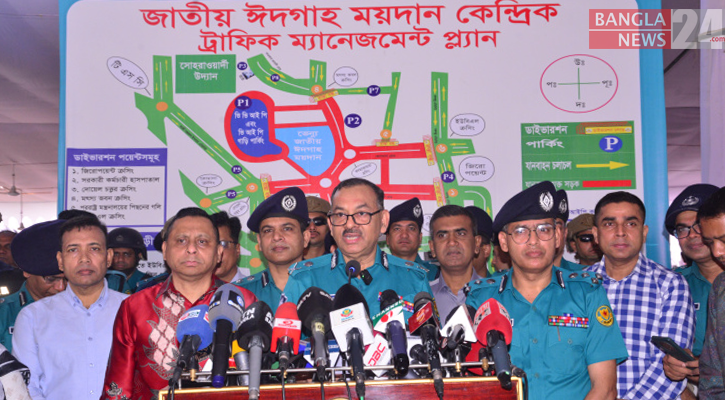 জাতীয় ঈদগাহে থাকছে ৫ স্তরের নিরাপত্তা: ডিএমপি কমিশনার