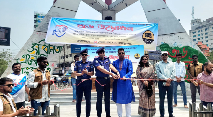 সিসিটিভির আওতায় আসছে পুরো নারায়ণগঞ্জ শহর