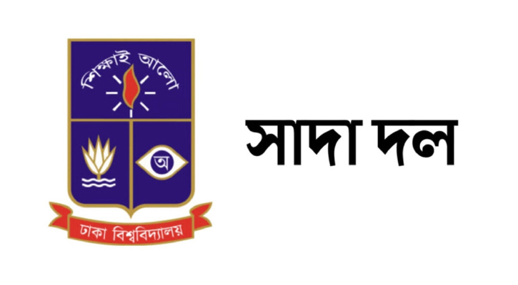 গাজায় ইসরায়েলের গণহত্যা-জবরদখল বন্ধ করতে হবে