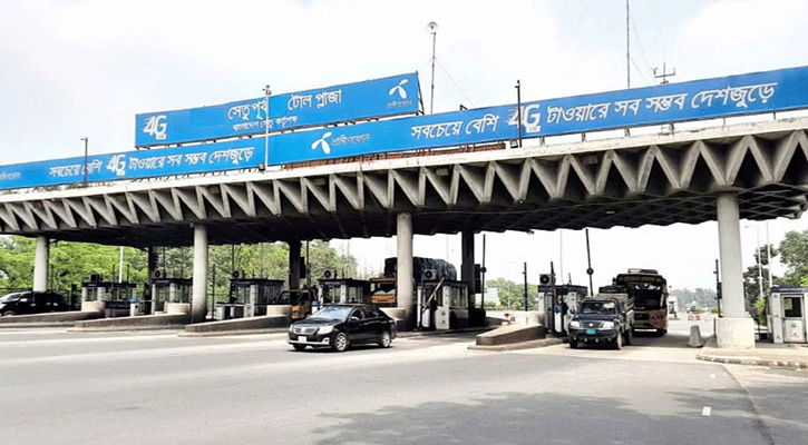 যমুনা সেতুতে পৌনে তিন কোটি টাকা টোল আদায়