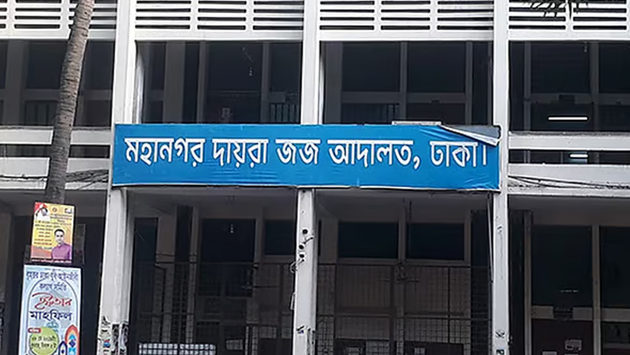 ম্যাক্স ও তমা গ্রুপের চেয়ারম্যানের দেশত্যাগে নিষেধাজ্ঞা