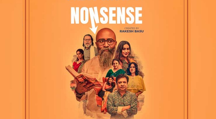‘ননসেন্স’ এবার পারিবারিক গল্পে, আসছে বাংলা নববর্ষে